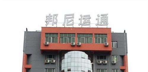 Jiujiang Bonnie Express Business Hotel Exterior photo